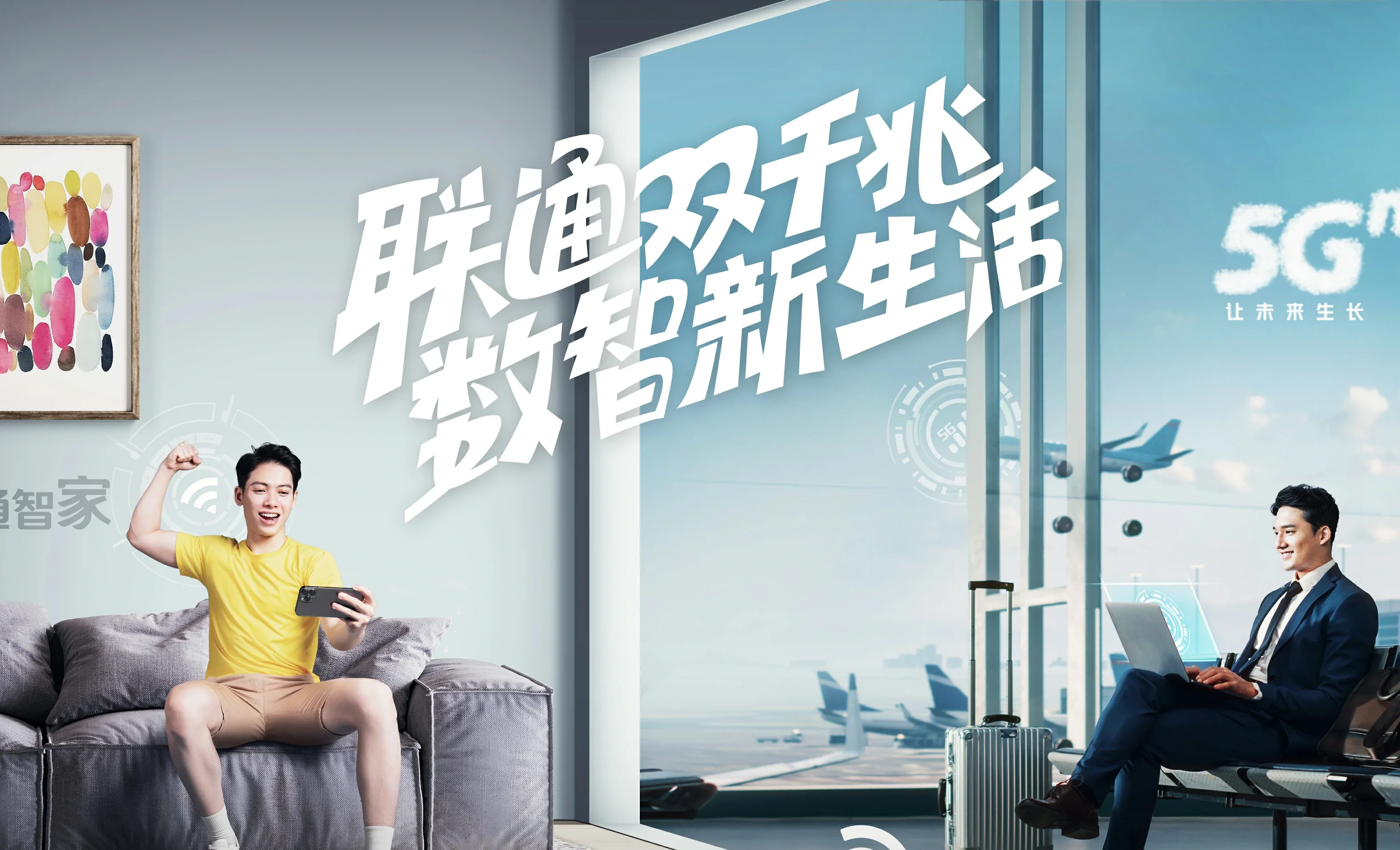 洞口县中国联通